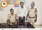 पुलिस अफसरों के नाम पर युवक से एक लाख की ठगी, बिलासपुर में मामला दर्ज