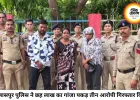 बिलासपुर में 6.25 लाख का गांजा जब्त, बच्चे की आड़ लेकर तस्करी का आरोप