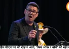 एंडी बर्नहैम पीएम पद की दौड़ में आगे, ‘किंग ऑफ द नॉर्थ’ की बढ़ी दावेदारी