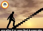 करियर राशिफल 14 जून 2026: नौकरी और व्यापार में नए अवसरों के संकेत