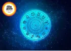 27 जून 2026 का राशिफल: जानिए कैसा रहेगा आपकी राशि के लिए आज का दिन, चमकेगा इन राशियों का भाग्य