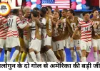 फ्लोरिन बालोगुन ने विश्व कप डेब्यू में मचाया धमाल, अमेरिका की शानदार जीत