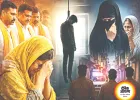 टोंक में प्रेम प्रसंग के बाद आत्महत्या, धर्म परिवर्तन विवाद गहराया