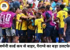 जर्मनी वर्ल्ड कप से बाहर, ब्राजील और मोरक्को ने दर्ज की यादगार जीत