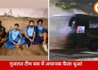 फाइनल के बाद गुजरात टाइटंस की टीम बस में तकनीकी खराबी, धुआं उठते ही खिलाड़ियों को तुरंत उतारा गया