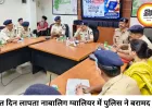 सात दिन से लापता नाबालिग ग्वालियर में बरामद, वन स्टॉप सेंटर भेजी गई