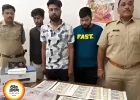 ₹200 का नकली नोट चलाने पहुंचा युवक गिरफ्तार, साथी से ₹40 हजार के जाली नोट और प्रिंटिंग मशीन बरामद