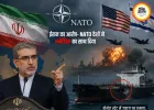 ईरान ने NATO देशों पर लगाए गंभीर आरोप, होर्मुज में जहाज पर हमला
