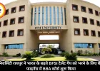 ITM यूनिवर्सिटी रायपुर ने भारत के बढ़ते BFSI टैलेंट गैप को भरने के लिए बैंकिंग और फाइनेंस में BBA कोर्स शुरू किया