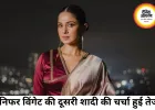 जेनिफर विंगेट जल्द कर सकती हैं दूसरी शादी, बिजनेसमैन संग रिश्ते की चर्चा तेज