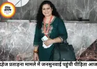 खजराना मंदिर के पुजारियों को हटाने की मांग, बहू ने दहेज प्रताड़ना मामले में प्रशासन से की कार्रवाई की अपील