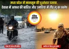 मध्य प्रदेश में मानसून की धुआंधार दस्तक, देवास में आफत की बारिश और उमरिया में तीव्र लू का प्रकोप