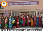 मऊगंज में 5000 से अधिक लाड़ली बहनों का प्रदर्शन, ठेकेदारी व्यवस्था के विरोध में कलेक्ट्रेट पहुंचीं महिलाएं