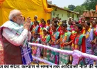 मयूरभंज का संदेश: कल्याण से सम्मान तक आदिवासी नीति की नई यात्रा