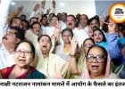 मीनाक्षी नटराजन के नामांकन पर फैसला बाकी, कांग्रेस का उपवास जारी