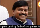 मोदी नेतृत्व के 12 वर्ष राष्ट्र निर्माण की एक युगान्तरकारी यात्रा