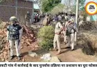 रायपुर के नकटी गांव में अतिक्रमण हटाने की कार्रवाई, प्रभावित परिवारों के पुनर्वास पर प्रशासन का जोर
