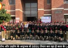 NCC, शोध और उद्योग के अनुभव से SBSU तैयार कर रहा है कल के Leaders