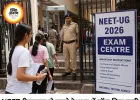 NEET री-एग्जाम से पहले देशभर में NTA की मॉक ड्रिल, 551 शहरों में तैयारी तेज