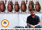 भारत में ‘कॉकरोच पार्टी’ के नेतृत्व में प्रदर्शन तीसरे दिन भी जारी