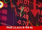 शेयर बाजार में चौथे दिन भी बिकवाली का दबाव, सेंसेक्स 500 अंक से ज्यादा टूटा