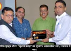 डिजिटल संचार के क्षेत्र में सूचना विभाग की प्रभावी पहल