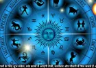 सिंह राशिफल 21 जून 2026: रुके कामों में आएगी तेजी