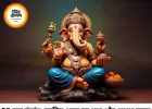 जून 2026 का पंचांग: जानिए आज का शुभ समय, तिथि और ग्रह-नक्षत्र स्थिति