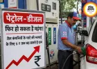 पेट्रोल-डीजल फिर हो सकता है महंगा, तेल कंपनियों के बढ़ते घाटे ने बढ़ाई चिंता