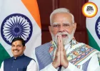 पीएम मोदी के 12 वर्ष पूरे, मुख्यमंत्री मोहन यादव ने बताया नए भारत का स्वर्णिम दौर