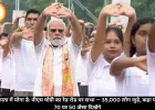 पीएम मोदी कोलकाता में 35,000 योगा प्रेमी के साथ; कहा “70 पर 50 जैसा रहें”