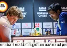 प्रज्ञानानंदा ने फिर किया कमाल, दुनिया के नंबर-1 कार्लसन को दूसरी बार हराया