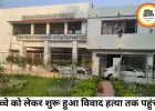 बच्चे को ले जाने के विवाद में साले की हत्या, जीजा को उम्रकैद