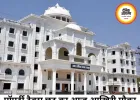 रायपुर में प्रॉपर्टी टैक्स पर छूट का आज आखिरी दिन, निगम ने करदाताओं से की समय पर भुगतान की अपील