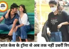 सुशांत केस के ट्रॉमा से अब तक नहीं उबरीं रिया चक्रवर्ती, वायरल टी-शर्ट पर तोड़ी चुप्पी