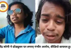 'लापता लेडीज' के अभिनेता सतेंद्र सोनी ने लगाए गंभीर आरोप, बोले- शूटिंग के बाद नहीं मिले पैसे