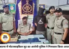 सतना में मोटरसाइकिल लूट का आरोपी गिरफ्तार, बाइक बरामद