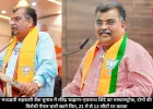 ठाणे जिला मध्यव्रती सहकारी बैंक चुनाव में रविंद्र चव्हाण-एकनाथ शिंदे का मास्टरस्ट्रोक, दोनों की रणनीति से विरोधी पैनल चारों खाने चित, 21 में से 13 सीटों पर कब्जा