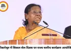 अंतरराष्ट्रीय सिकल सेल दिवस पर ओंकारेश्वर में बड़ा कार्यक्रम, जागरूकता पर जोर