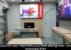 Lenovo laptop EMI Jaipur: जयपुर में स्मार्ट Lenovo लैपटॉप खरीदारी हुई आसान – Dreamscape Technologies के साथ