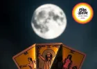 8 जून टैरो रीडिंग: आज का दिन भावनात्मक उतार-चढ़ाव से भरा संकेत