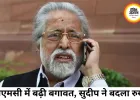 टीएमसी में बगावत तेज, ममता के करीबी सुदीप बंदोपाध्याय भी बागी खेमे में शामिल
