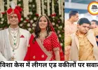 ट्विशा केस में लीगल एड वकीलों की भूमिका पर सवाल, पिता ने की जांच की मांग