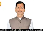 वैदिक ज्योतिषी श्रीचंद शास्त्री: प्राचीन ज्योतिष ज्ञान के माध्यम से जीवन को समझने की दिशा