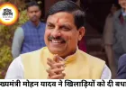 विश्व योगासन चैम्पियनशिप में भारत का दबदबा, 114 पदकों से रचा इतिहास