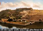 राजस्थान की पर्यटन कहानी: भारतीय आस्था से जुड़े, दुनिया विरासत से मोहित हुई