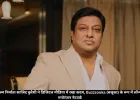 भारतीय फिल्म निर्माता साजिद कुरैशी ने डिजिटल मीडिया में रखा कदम, Buzzzooka (बजूका) के रूप में लॉन्च किया नया मनोरंजन नेटवर्क