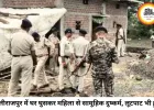 अलीराजपुर में लूटपाट के बाद महिला से सामूहिक दुष्कर्म, पुलिस ने शुरू की आरोपियों की तलाश