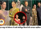 अंशुला कपूर-रोहन ठक्कर के रिसेप्शन में सजी बॉलीवुड महफिल, बॉबी देओल का वीडियो चर्चा में