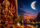 आज से शुरू हुई आषाढ़ गुप्त नवरात्रि, कलश स्थापना और चंद्र दर्शन के साथ नौ दिवसीय शक्ति उपासना का आरंभ